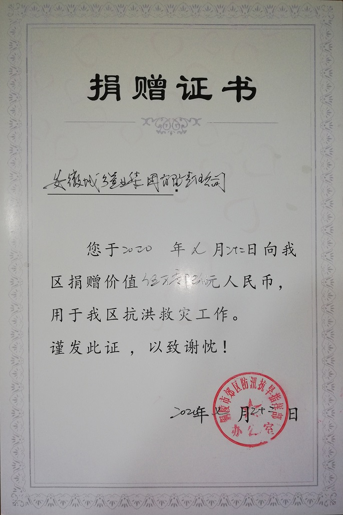 新建文(wén)件(jiàn)夾 (3)IMG_20200724_172826.jpg