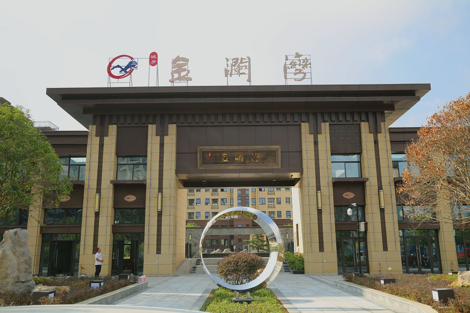 銅陵金(jīn)瀾灣項目
